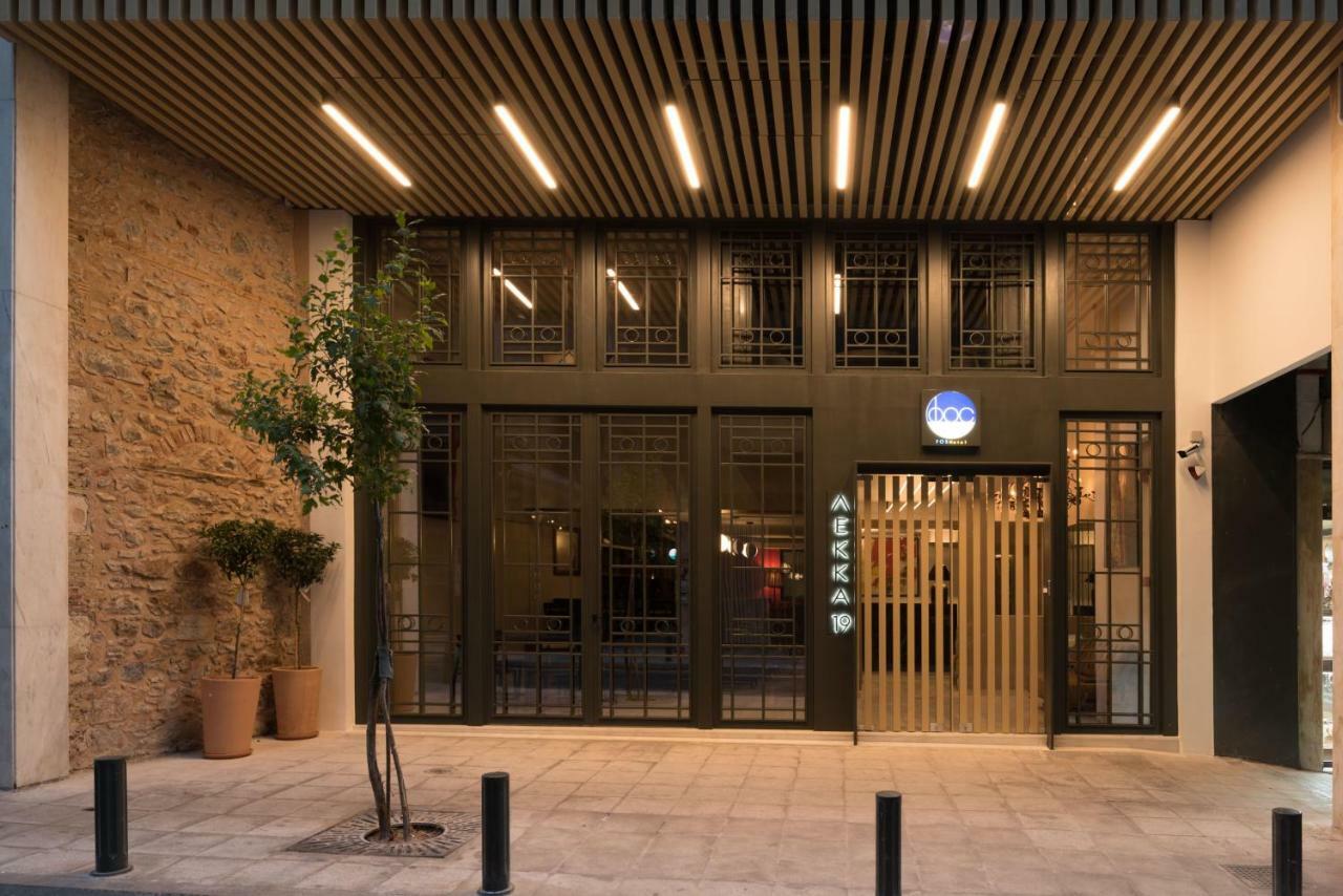 Fos Downtown Suites Athen Eksteriør bilde